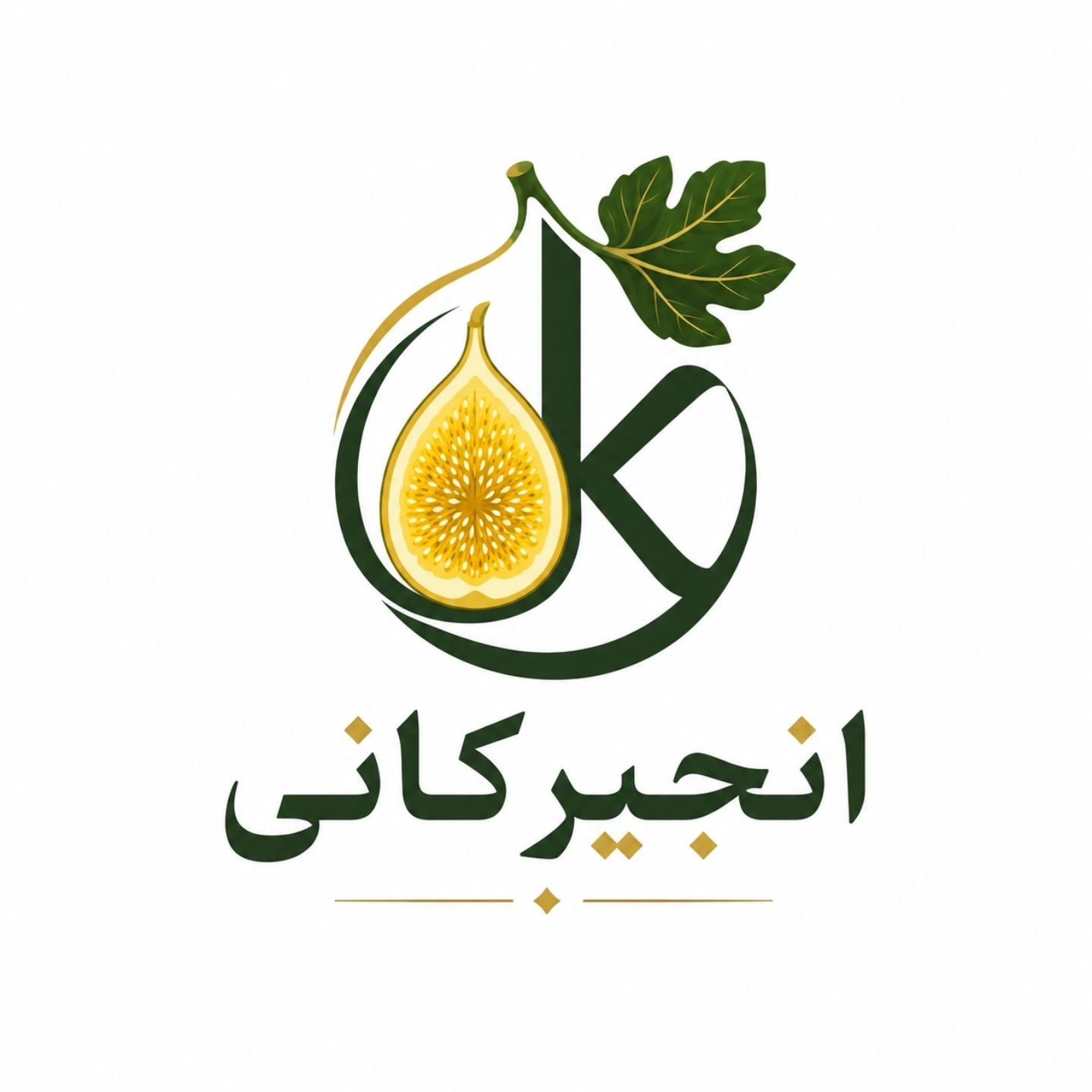 فروشگاه انجیر کانی در کرمانشاه